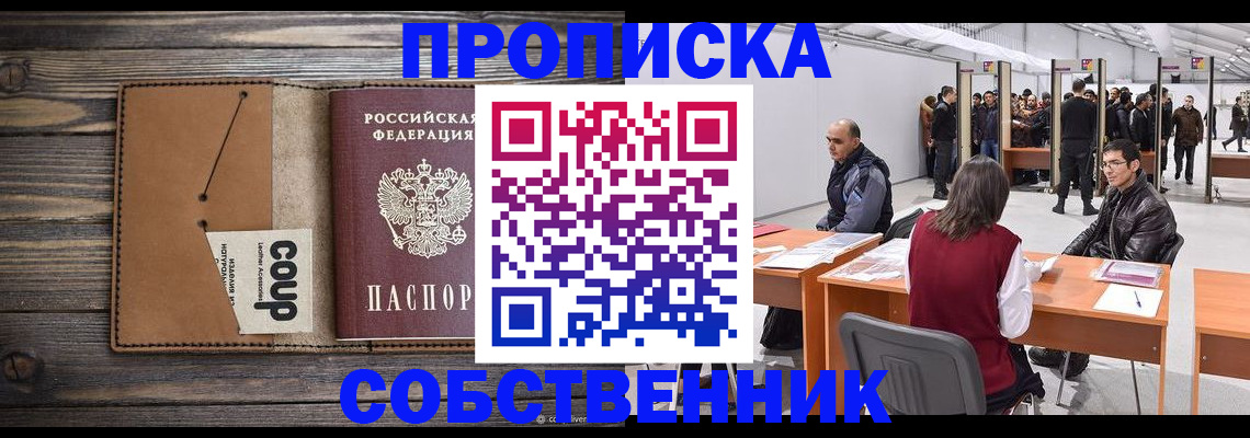 регистрация в Чайковском