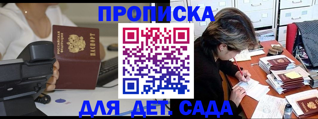 временная регистрация госуслуги в Чайковском