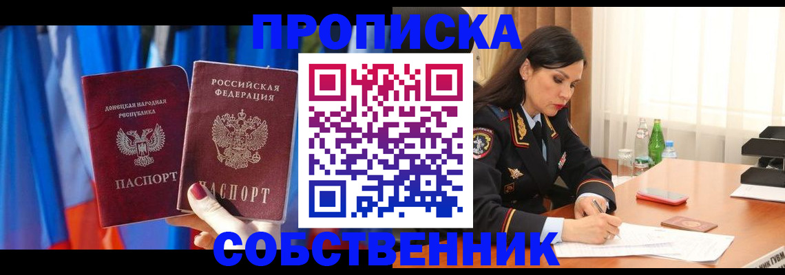 временная регистрация госуслуги в Чайковском