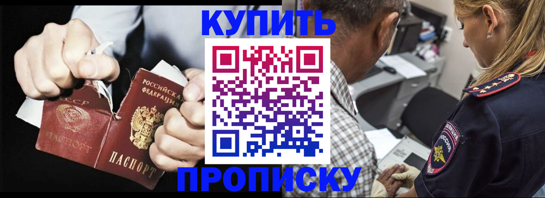 прописка для военкомата в Чайковском