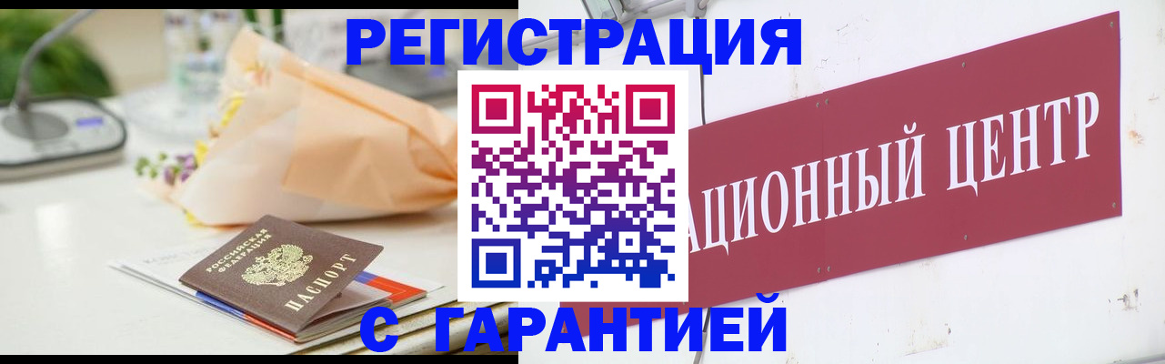 прописка поиск в Чайковском